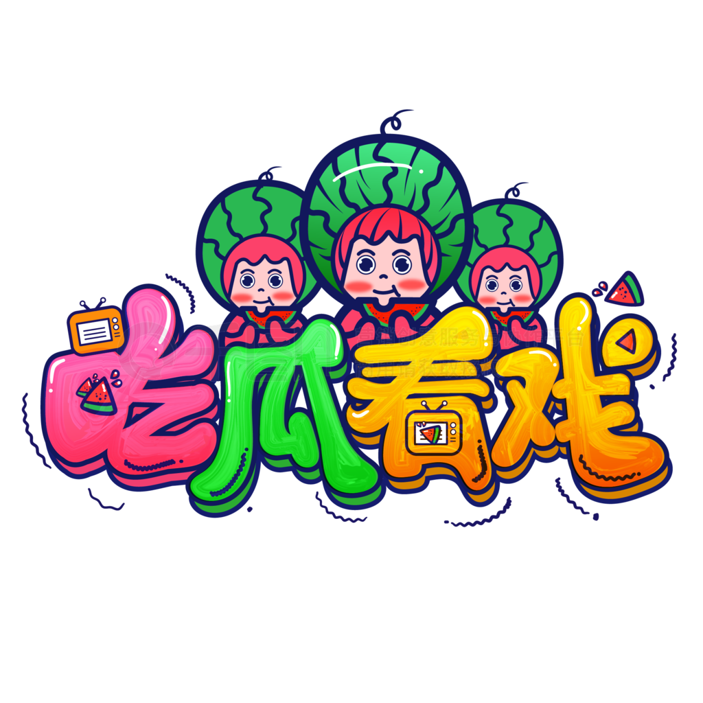 正在热播事件封面